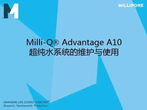 Milli-Q_Advantage_A10_维护使用资料