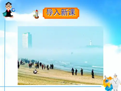 高中物理光的全反射