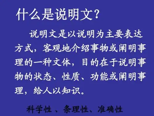 人教版八上第三单元整合教学