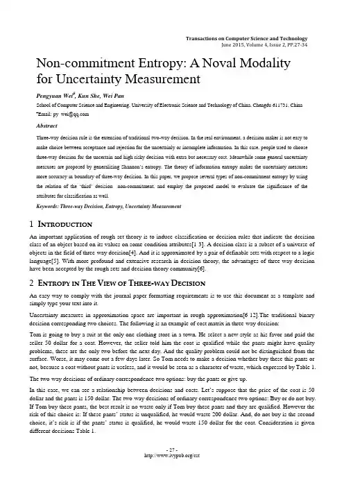 A Noval Modality for Uncertainty Measurement