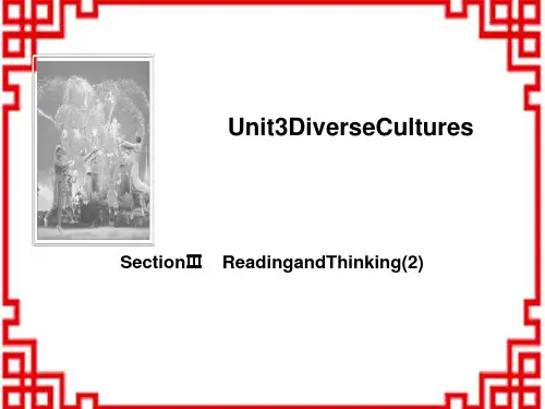 人教版高中英语必修三 《Diverse Cultures》SectionⅢ PPT课件 