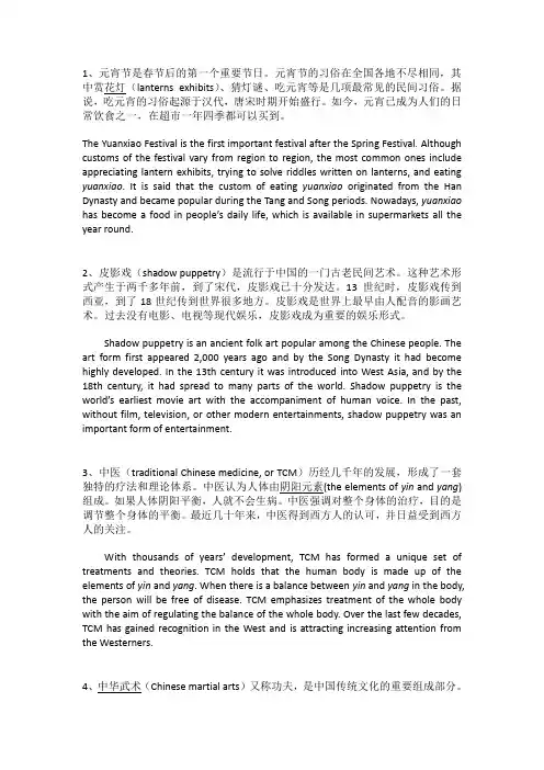 批改网翻译参考译文