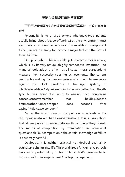 英语六级阅读理解附答案解析