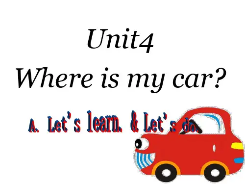 Unit 4 Where is my car?A教学课件