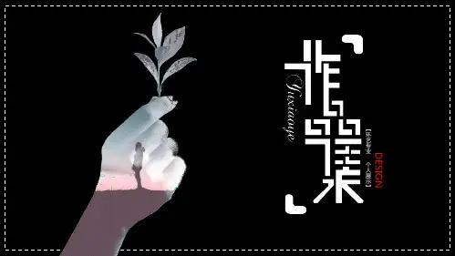 个人作品集PPT模板 (40)