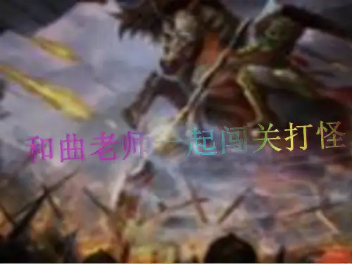 人物形象PPT