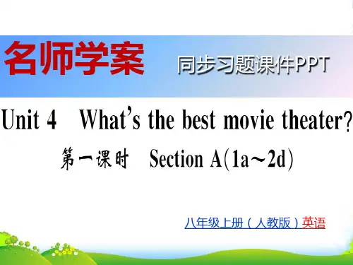 八年级英语上册(人教版)习题课件：Unit4第1课时(共15张PPT)