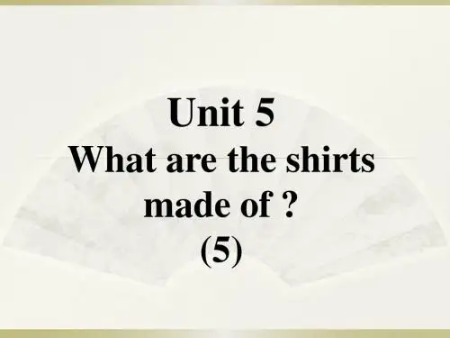 2016九年级英语全册口译教学 Unit 5 What are the shirts made of. Section B Check
