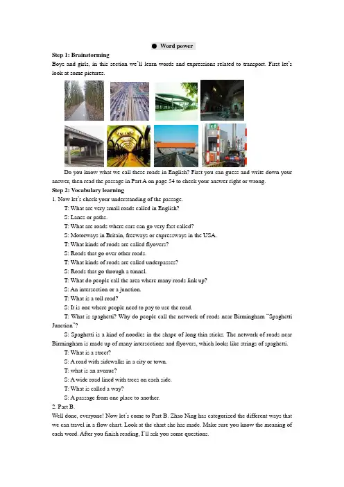 牛津译林版英语高二下册Module 7《Unit 4 Public transport》(Word power)word教案