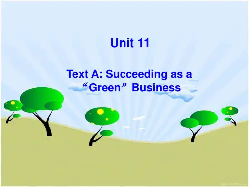Unit 11(商务英语阅读教程1)