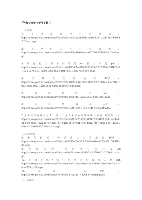资料网址大全