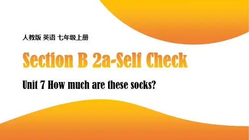 人教英语七年级上册课件Unit7SectionB2a