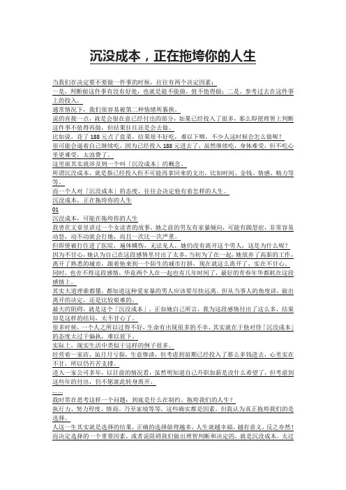 当我们在决定要不要做一件事的时候,往往有两个决定因素：