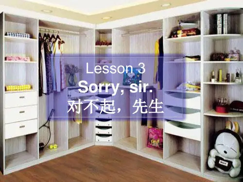 新概念英语第一册Lesson 3- Sorry, sir