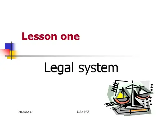 第一课 Legal system 法律英语课件