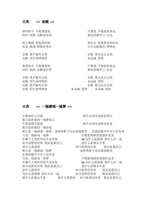 经典歌曲