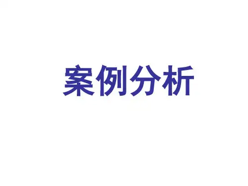城市设计多个案例