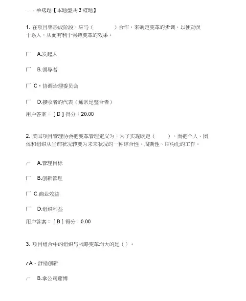 技术经济学科发展状况及未来展望试卷
