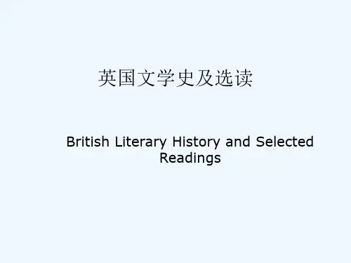 《英国文学史及选读》课件 PPT