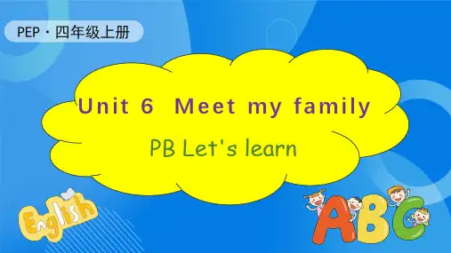 Unit6MeetmyfamilyPBlet'slearn(课件)人教PEP版英语四年级上册