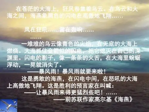 第一课俄国十月革命(课件+教案+练习)