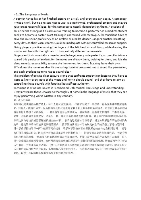 50篇经典背诵