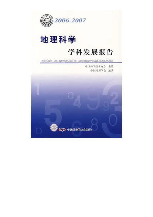 股道登峰：股市全胜兵法
