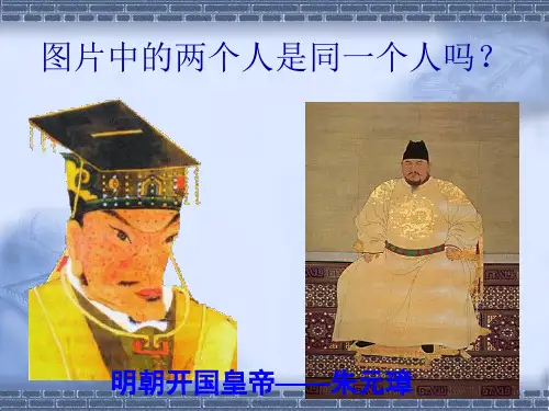 明朝加强中央集权措施
