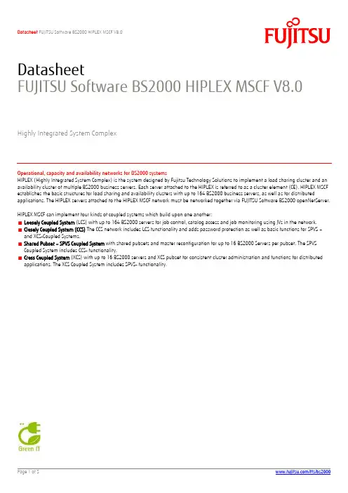 FUJITSU软件BS2000 HIPLEX MSCF V8.0 数据手册说明书