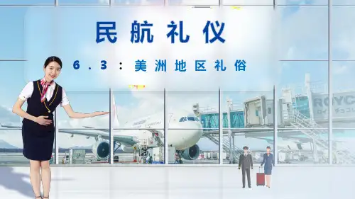 《民航礼仪》课件——6.3 美洲地区礼俗