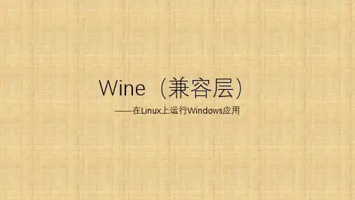 Wine