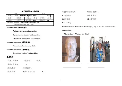 Unit2 reading阅读学案