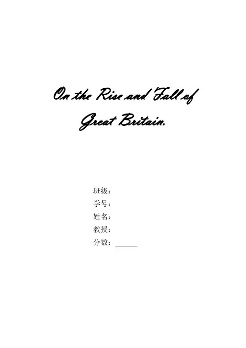 英语国家概况论文