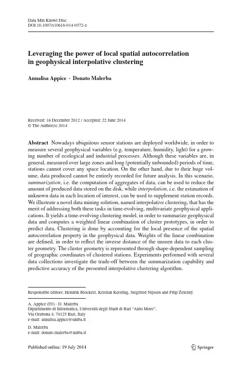 Leveraging the power of local spatial autocorrelation in geophysical interpolative clustering-DMKD