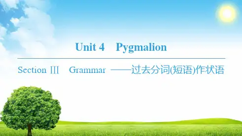 18 19 Unit 4 Section Ⅲ Grammar过去分词短语作状语
