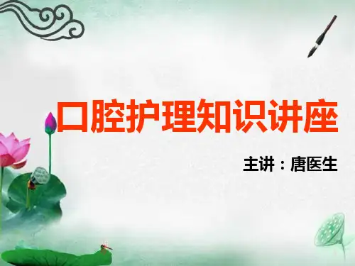 四手操作