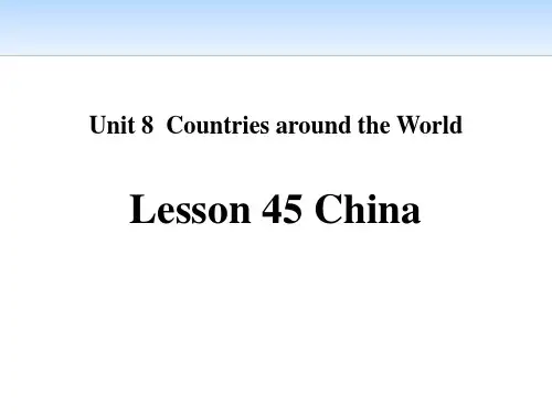 冀教版七年级英语上册《China》PPT课件(6篇)