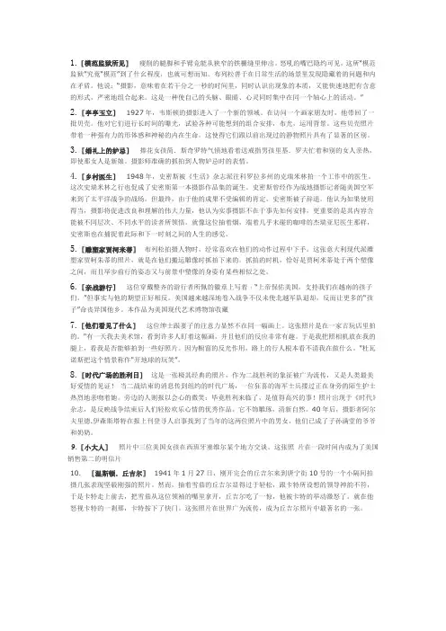 作品讲解