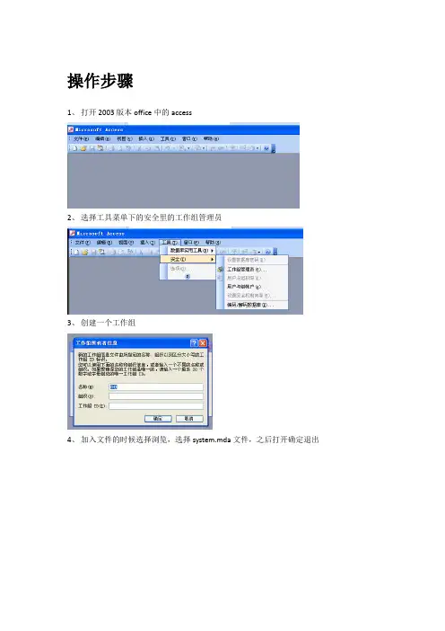 金蝶kis数据导入sql方法