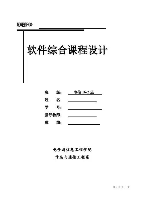 简易五子棋文档