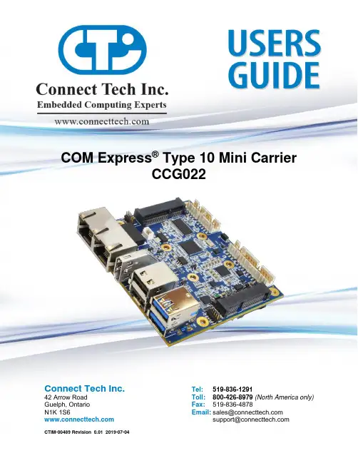 COM Express Type 10 Mini Carrier CCG022 用户指南说明书