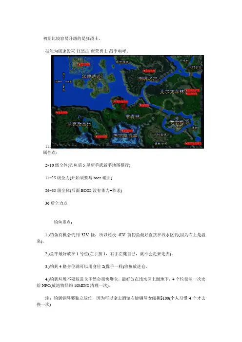 九种兵器