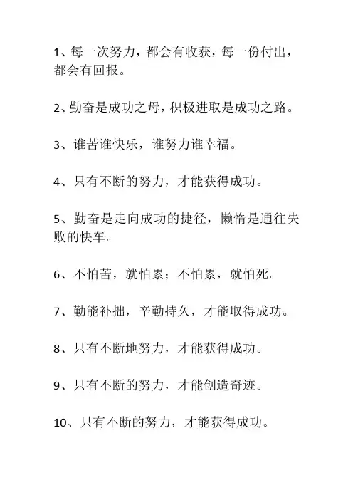 五年级好词好句好段摘抄