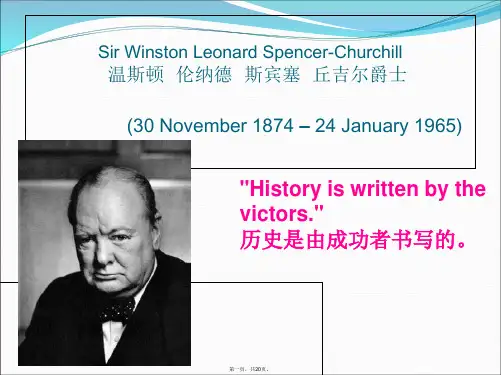 丘吉尔英文介绍PPT