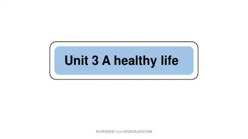高中英语选修六unit3单词和语法知识讲解