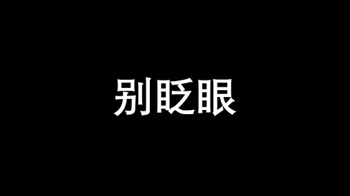 黑白简约年中工作总结快闪动画PPT模板课件.pptx