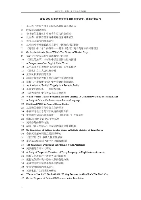 乱世佳人主人公斯嘉丽形象浅析