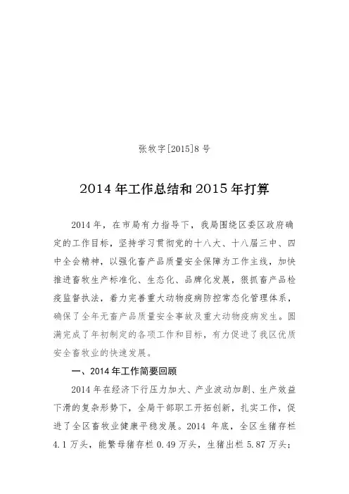法学专业考试大纲.doc