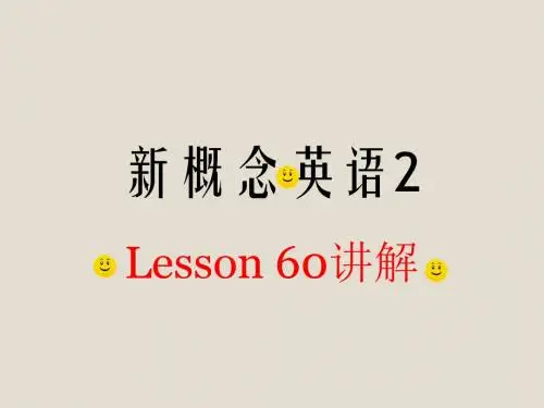 N新概念英语2第六十课课件共21页文档