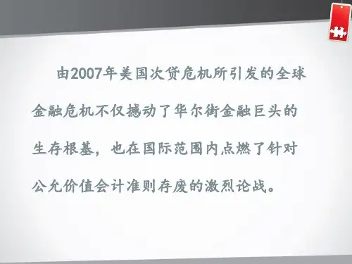 管理学原理  西财